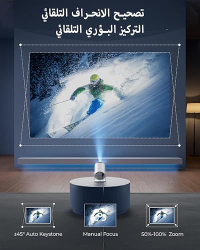 جهاز عرض HY300 برو بلس بتصميم مطور إصدار 2025 - الصورة 4