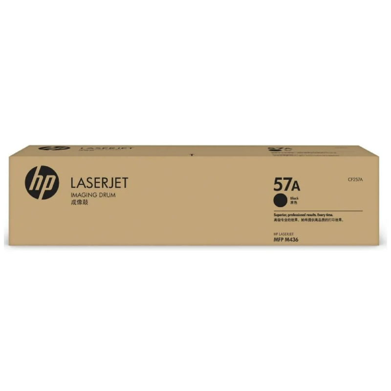 حبر اسطوانة تصوير ليزر 57A – CF257A اسود