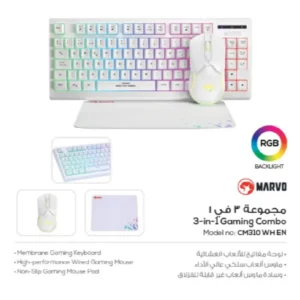 CM310 WH – 3 IN 1 Gaming Combo مجموعة اكسسوار العاب