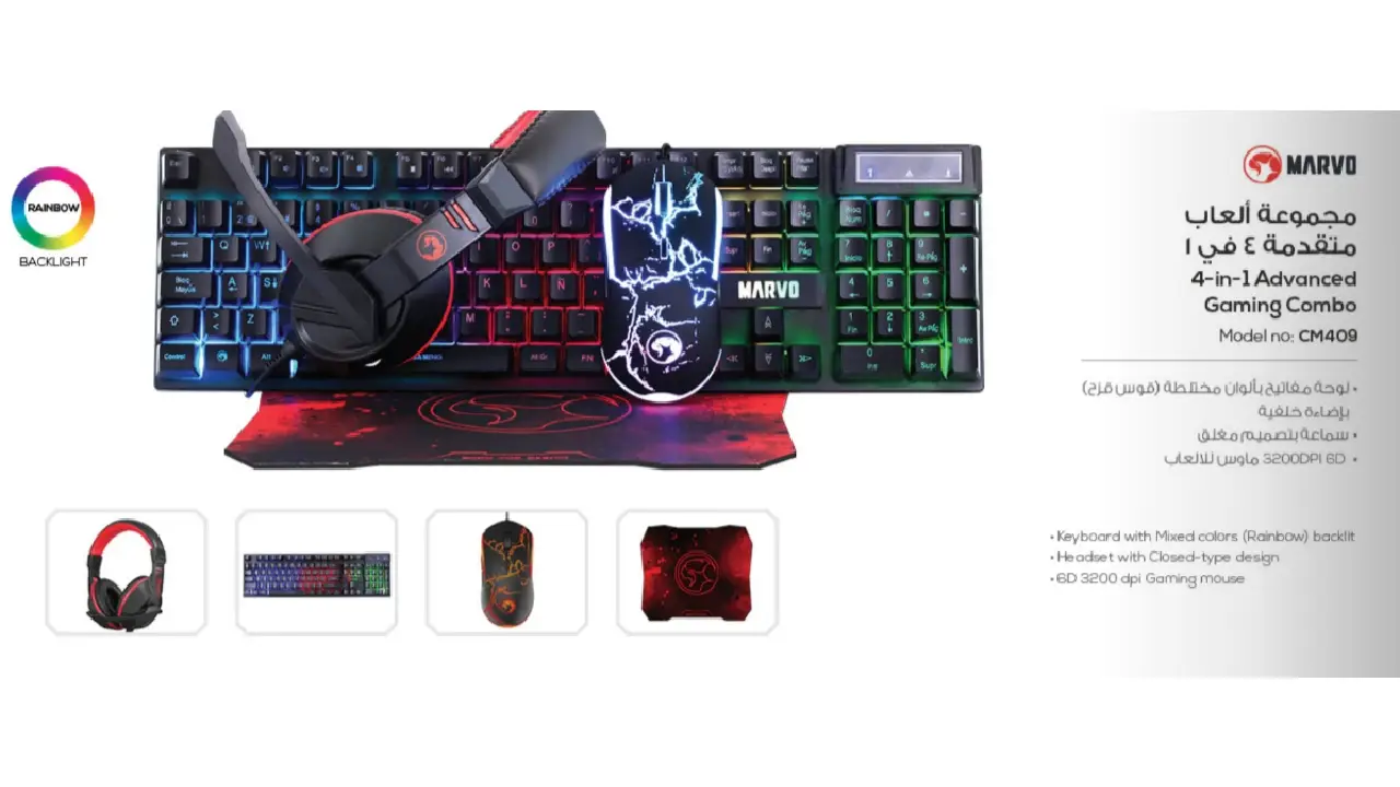إكسسوار ألعاب CM409 4 IN 1 Gaming Combo مجموعة العاب