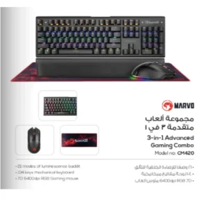 CM420 3 IN 1 Gaming Combo مجموعة اكسسوار العاب