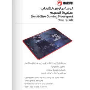 إكسسوار ألعاب G15 352 x 252 x 3 mm ماوس باد