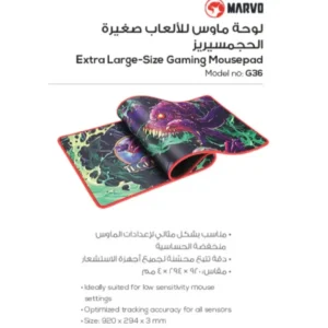 إكسسوار ألعاب G36 920 x 294 x 3 mm G36 ماوس باد