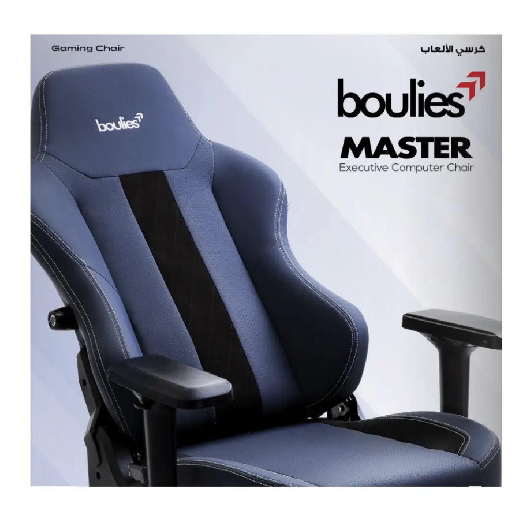 GAC-004-AAB Boulies – Master – Black كرسي العاب - الصورة 2