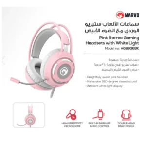 إكسسوار ألعاب HG8936BK USB 2*3.5mm Gaming Headset 50mm 20mW سماعة العاب
