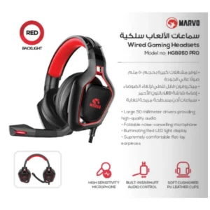 إكسسوار ألعاب HG8960 PRO Stereo Gaming Headset – Compatible with PC, mobile and most consoles (PS4, Xbox One) سماعة العاب