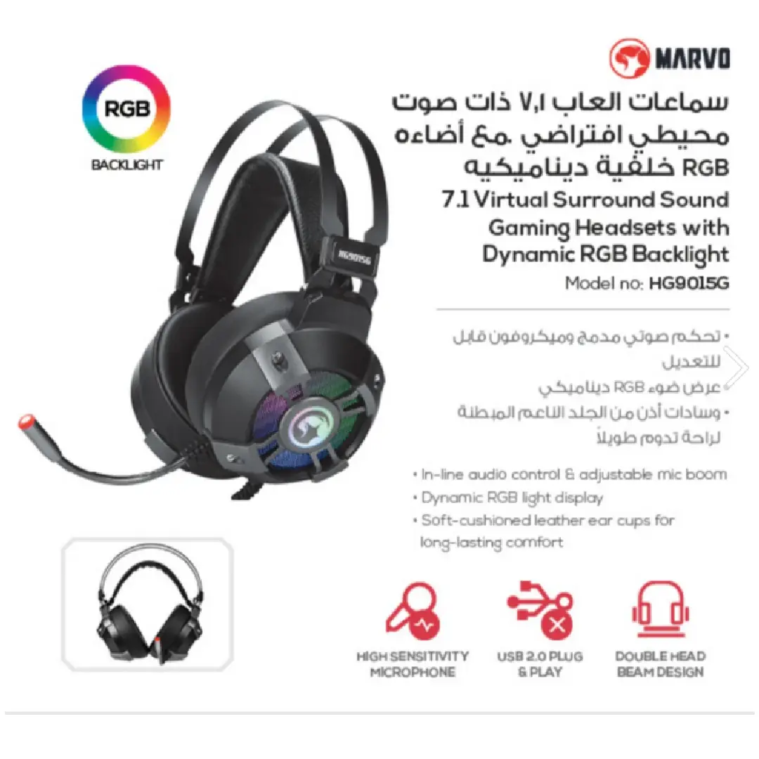 إكسسوار ألعاب HG9015G 7.1 Virtual Surround Sound Headset 50mm 30mW سماعة العاب