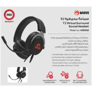 إكسسوار ألعاب Virtual Surround Sound Headset HG9052 سماعة العاب
