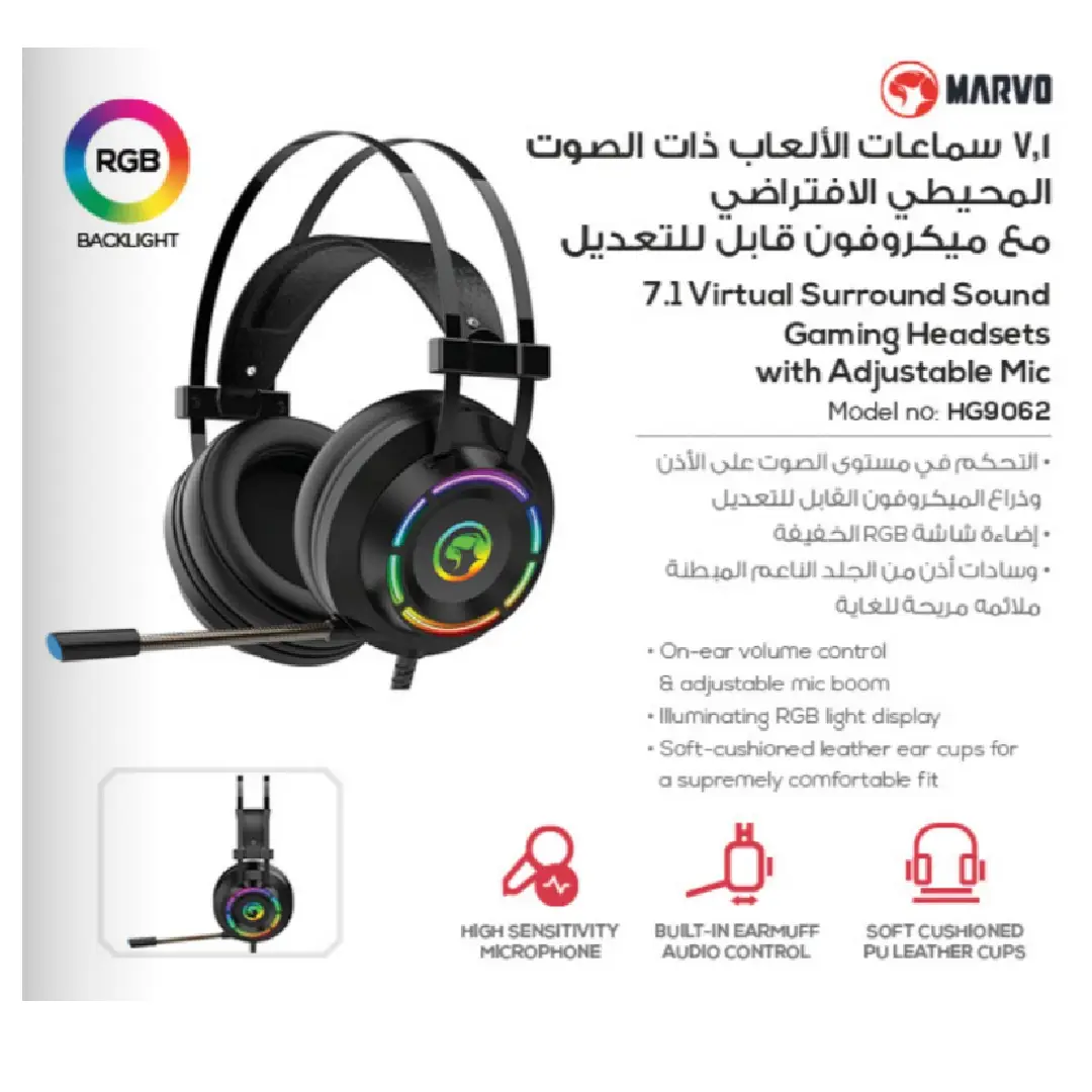 إكسسوار ألعاب HG9062 7.1 Virtual Surround Sound Headset 50mm 20mW سماعة العاب