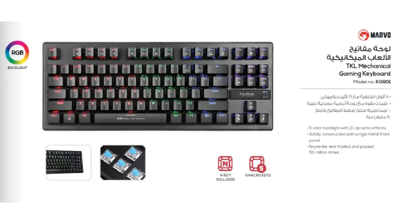 Gaming Keyboard Double shot keycap 50 million KG901 لوحة مفاتيح العاب