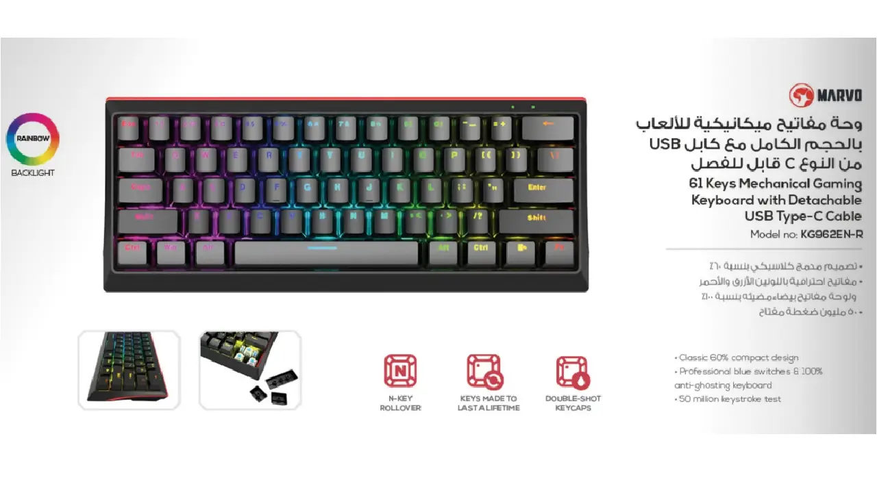 Gaming Keyboard with Detachable USB KG962EN-R لوحة مفاتيح العاب