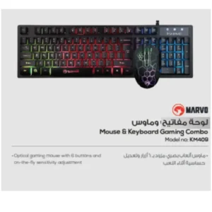 KM409 Keyboard and Mouse ماوس ولوحة مفاتيح العاب