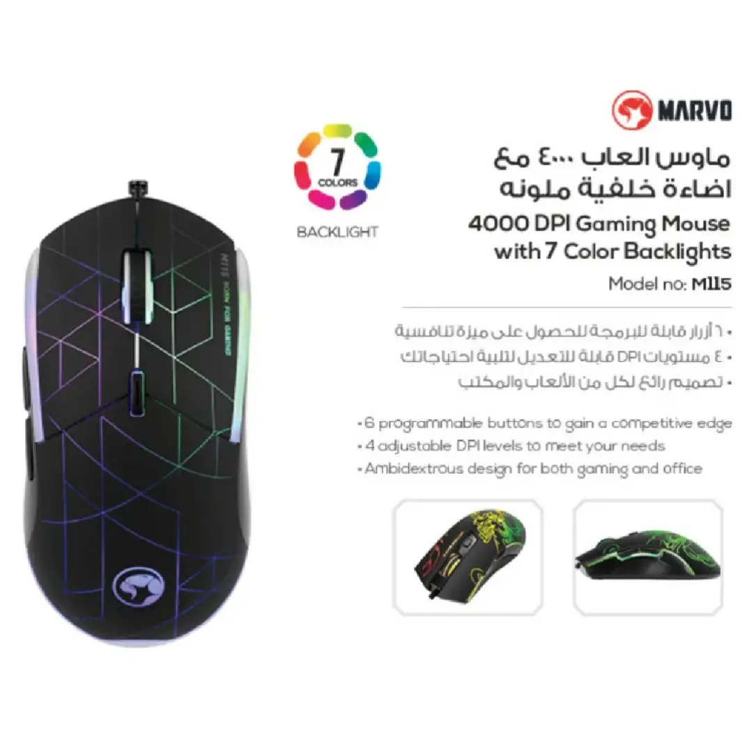 إكسسوار ألعاب M115 800 1600 2400 4000 3M Clicks Wired Gaming Mouse ماوس العاب