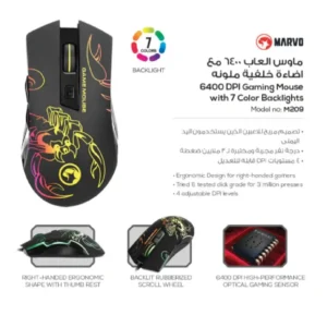 إكسسوار ألعاب M209 1000 1600 3200 6400 3M Clicks Wired Gaming Mouse ماوس العاب