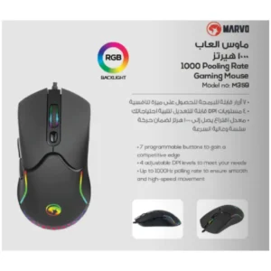 إكسسوار ألعاب M359 800/1200/2400/3200 3M Clicks Wired Gaming Mouse ماوس العاب