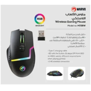 إكسسوار ألعاب M728W 2.4G wireless gaming mouse – DPI 800-1200-1600-2400-3200-4800 ماوس العاب