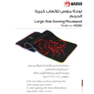 إكسسوار ألعاب MG010 800*305*4mm 15 color lighting with 3 RGB effects ماوس باد