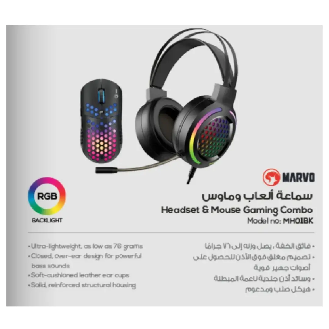 إكسسوار ألعاب MH01BK USB 2*3.5mm Gaming Headset 50mm 20mW MH01BK ماوس وسماعة العاب